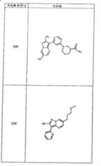 Figure G05845025220070629D001881