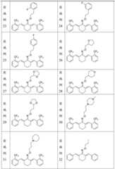 Figure BDA0003680373600000141