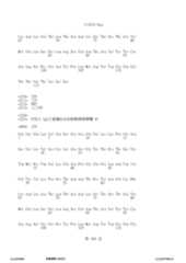 Figure 12_A0101_SEQ_0360