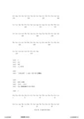 Figure 12_A0101_SEQ_0011