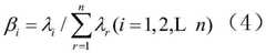 Figure BDA0003127528080000033