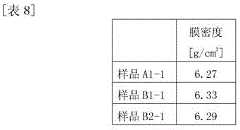 Figure DEST_PATH_IMAGE018