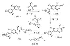 Figure 106129594-A0101-12-0082-416