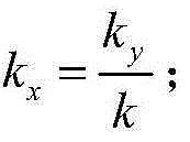 Figure FDA0000457032670000035