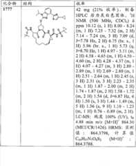 Figure BDA00001685001203861