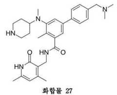 Figure 112019102334849-pat00116