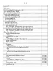 Figure 0007394980000016