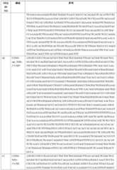 Figure PCTCN2022110545-appb-000062