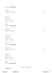 Figure 12_A0101_SEQ_0016