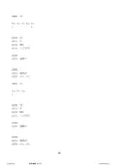 Figure 12_A0101_SEQ_0195