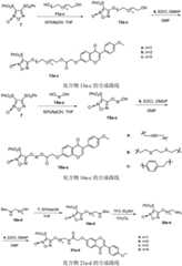 Figure FDA0003990869120000031