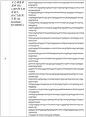 Figure BDA0003676072500000271