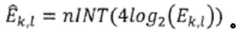 Figure GDA0002185725100000343