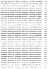 Figure 108128641-A0202-12-0316-700