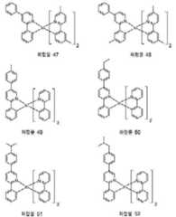 Figure 112020021282977-pat00017