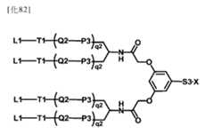 Figure 106103567-A0304-12-0070-85
