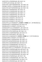 Figure 0007704732000167