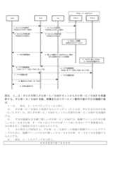 Figure 0007546154000013