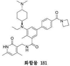 Figure 112019102334849-pat00279
