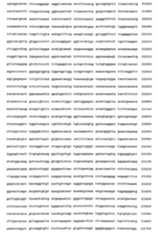 Figure imgb0274