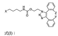 Figure 109130857-A0202-12-0317-368