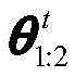 Figure BDA00036487176100000813