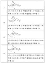 Figure 106129594-A0305-02-0019-4