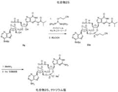 Figure 0007317014000090