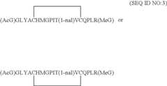Figure US07906485-20110315-C00016