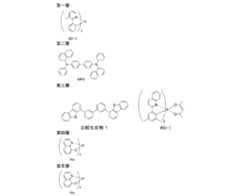 Figure JPOXMLDOC01-appb-C000069