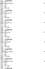 Figure IPA0000293710130002891