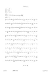 Figure 12_A0101_SEQ_0312