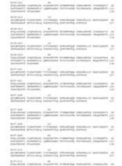 Figure 2022188112000050