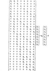 Figure A20088000184700321