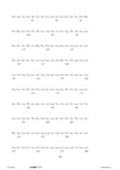 Figure 12_A0101_SEQ_0152