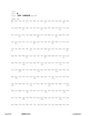 Figure 12_A0101_SEQ_0671