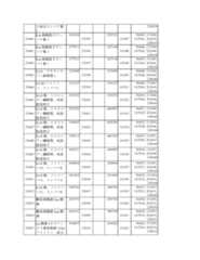 Figure 2023175888001689