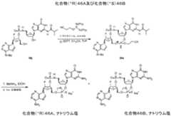 Figure 0007317014000096