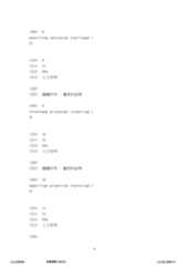 Figure 12_A0101_SEQ_0004