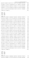 Figure IDA00003113070600331