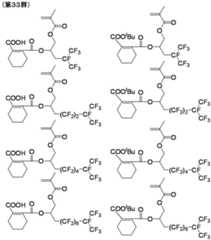 Figure JPOXMLDOC01-appb-C000042