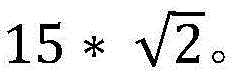 Figure BDA0002388735040000102