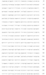 Figure 108123466-A0305-02-0754-791