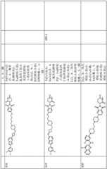 Figure GDA0003638934920010101