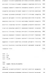 Figure ISA00000192022500131