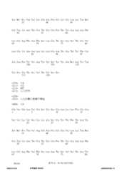 Figure 12_A0101_SEQ_0079