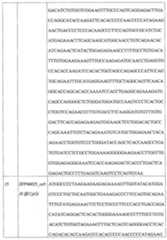 Figure 113124401-A0202-12-0050-9