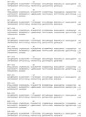 Figure 2022188112000024