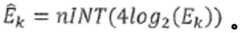 Figure BDA0002147488900000342