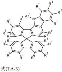 Figure BDA0001799974200000682